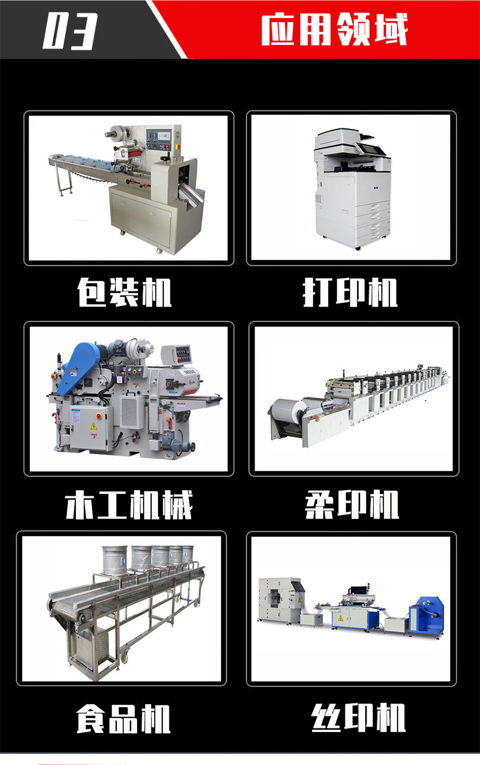 1635334709181702.jpg 电磁类.jpg